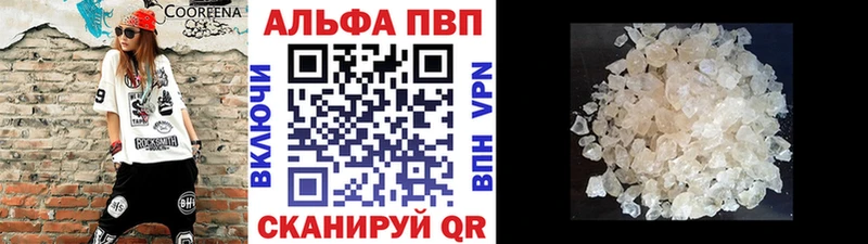 A PVP мука  гидра зеркало  Тотьма 