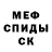 Amphetamine Розовый Anti septiceye