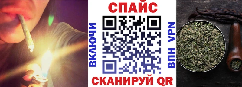 Бутират оксибутират  Тотьма 