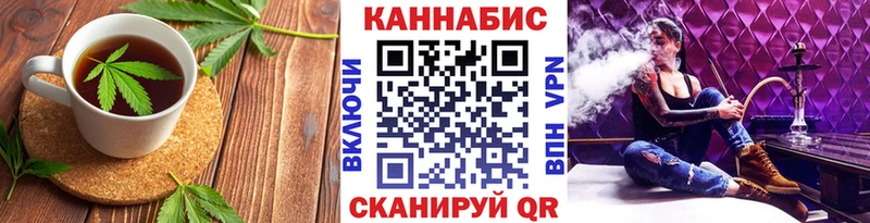 блэк спрут маркетплейс  Тотьма  Canna-Cookies конопля 
