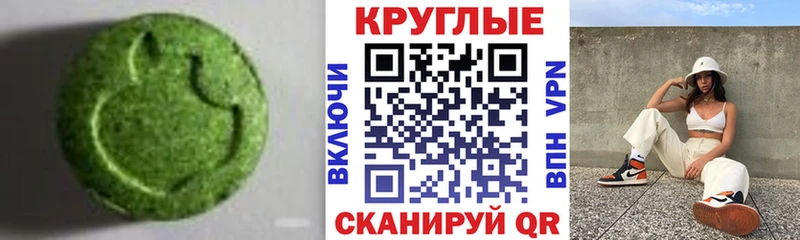 наркошоп  blacksprut   ЭКСТАЗИ ешки  Тотьма 