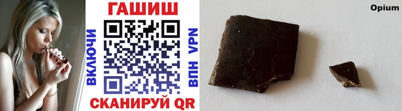 ГАШИШ индика сатива  Тотьма 
