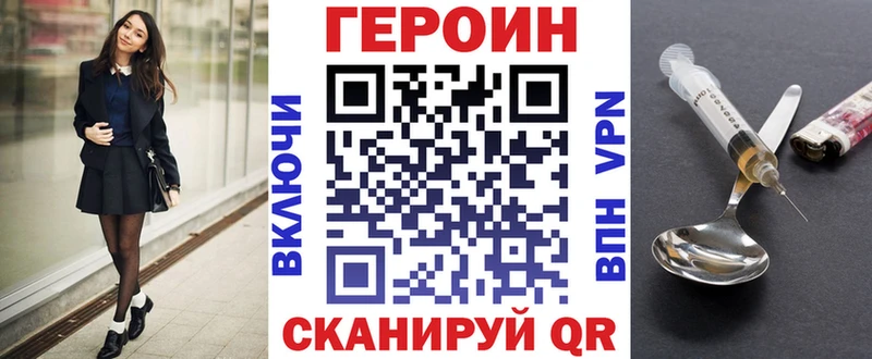 блэк спрут ссылка  Тотьма  ГЕРОИН хмурый  что такое  