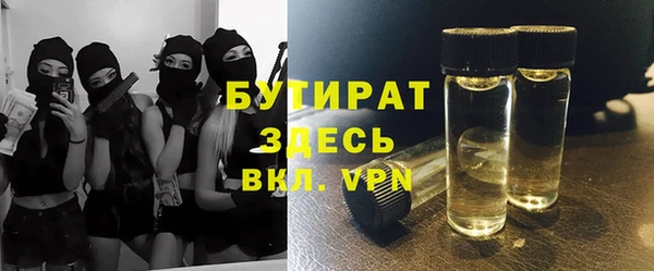 гашишное масло Кулебаки