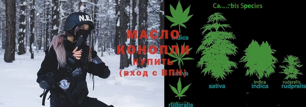 гашишное масло Кулебаки