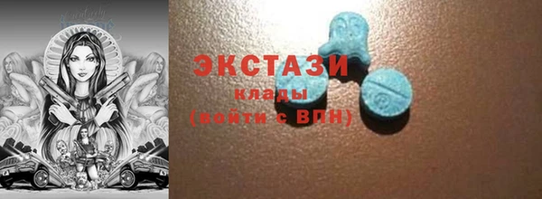 гашишное масло Кулебаки