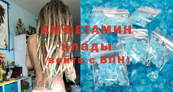 кристаллы Краснослободск