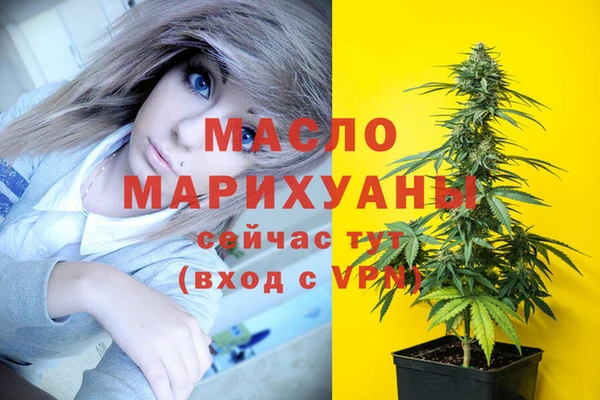 таблы Краснотурьинск