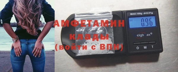 гашишное масло Кулебаки