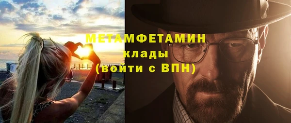 гашишное масло Кулебаки
