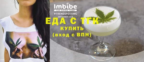наркотики Тавда