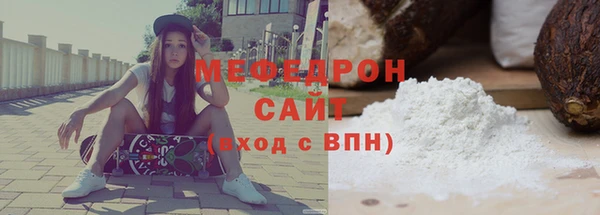 mdpv Кукмор