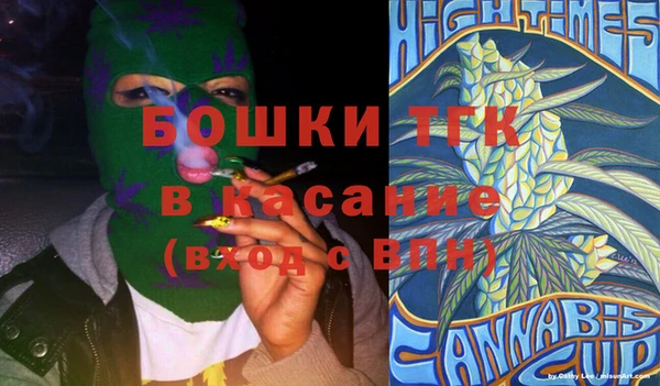 стаф Куйбышев