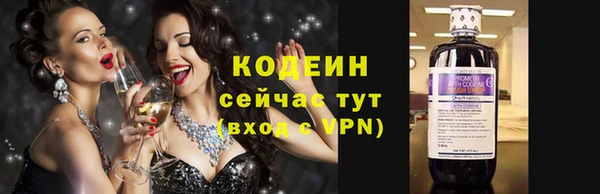 стаф Куйбышев