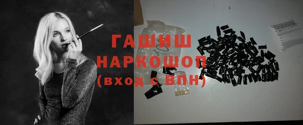 гашишное масло Кулебаки