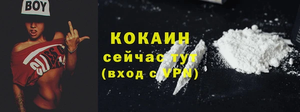 mdpv Кукмор
