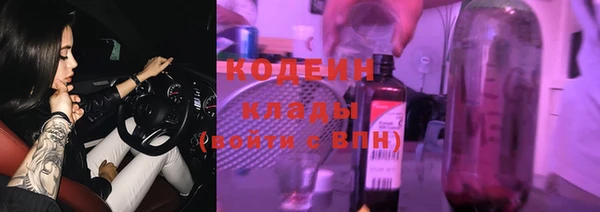 стаф Куйбышев