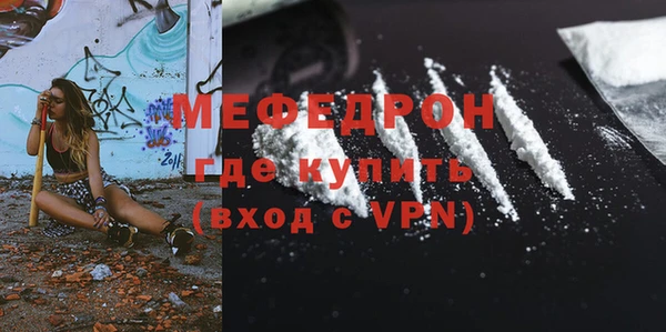 mdpv Кукмор