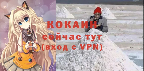 гашишное масло Кулебаки