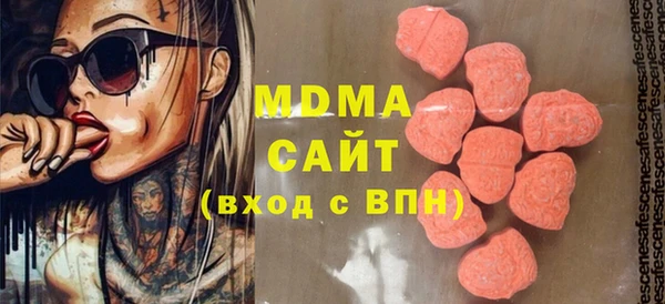 стаф Куйбышев