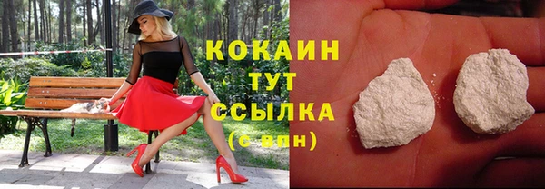 стаф Куйбышев