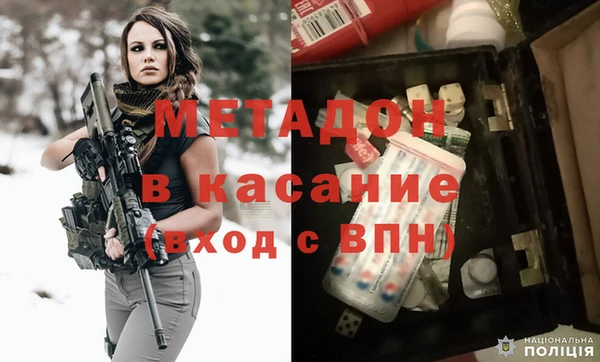 гашишное масло Кулебаки