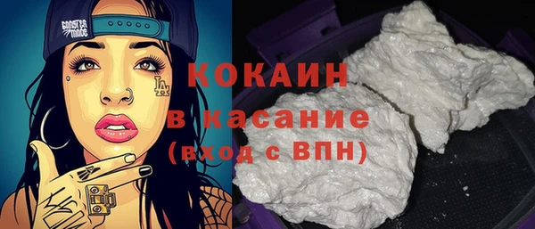 стаф Куйбышев