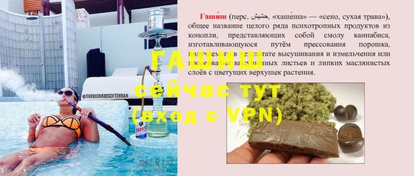 гашишное масло Кулебаки