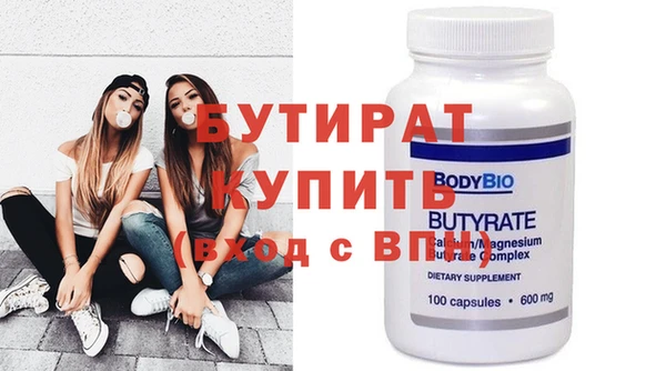 mdpv Кукмор
