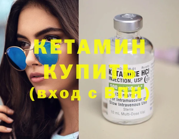 mdpv Кукмор