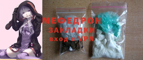 стаф Куйбышев