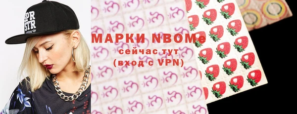 стаф Куйбышев