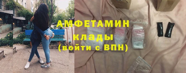 spice Красноперекопск
