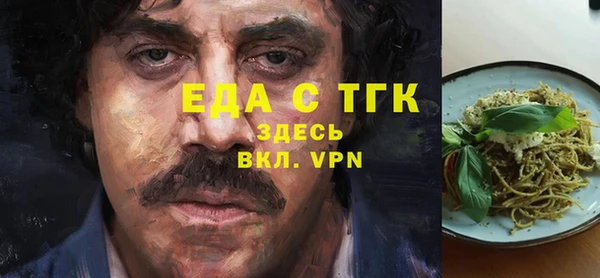 стаф Куйбышев