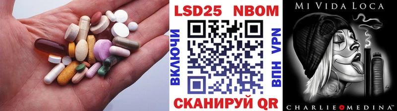 LSD-25 экстази ecstasy  Тотьма 