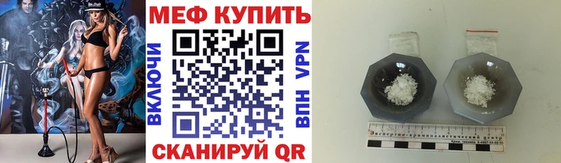 хочу наркоту Тотьма Мефедрон мяу мяу