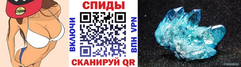 МЕТАМФЕТАМИН мет  Тотьма 