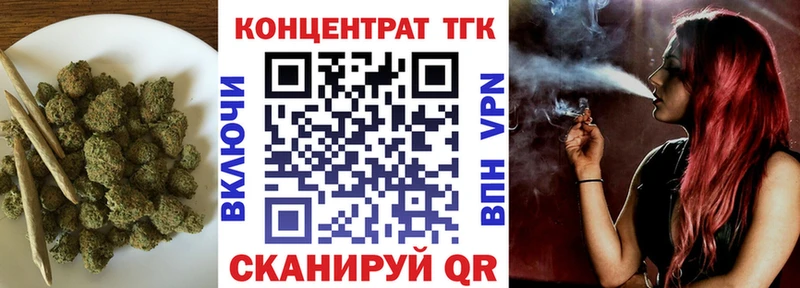 ТГК THC oil  Тотьма 